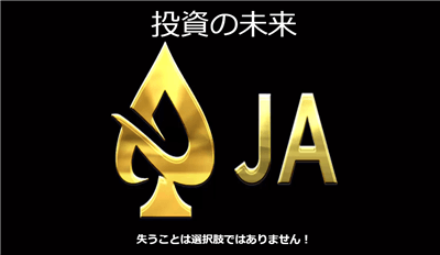 JubileeAce