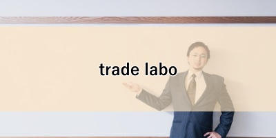 trade labo
