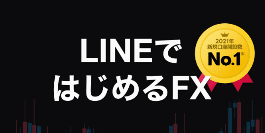 LINE fx