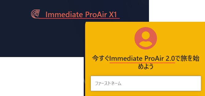 IMMEDIATE PROAIR X1