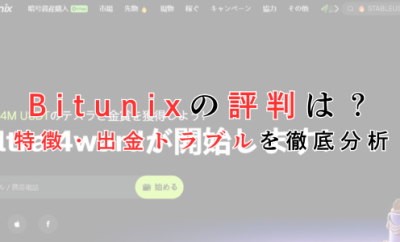 Bitunix