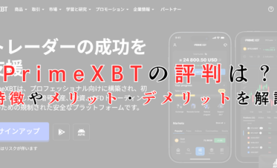 PrimeXBT