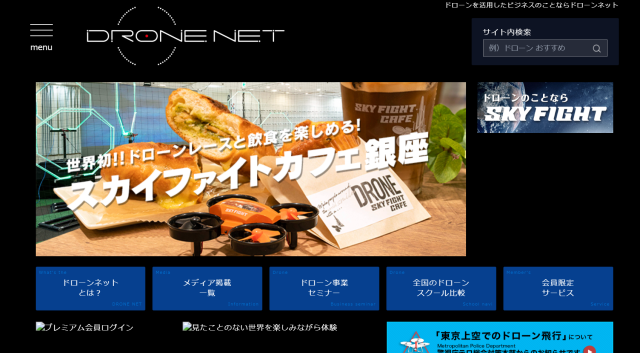 マイニングマシン購入者のブログ記事「2023年4月マイニングマシンを売却しました」。採掘収益が管理費8万円を下回ったため、「1年未満で終える場合、99%の価格でマシンを買い取ってくれる」特約を使って売却したと記載