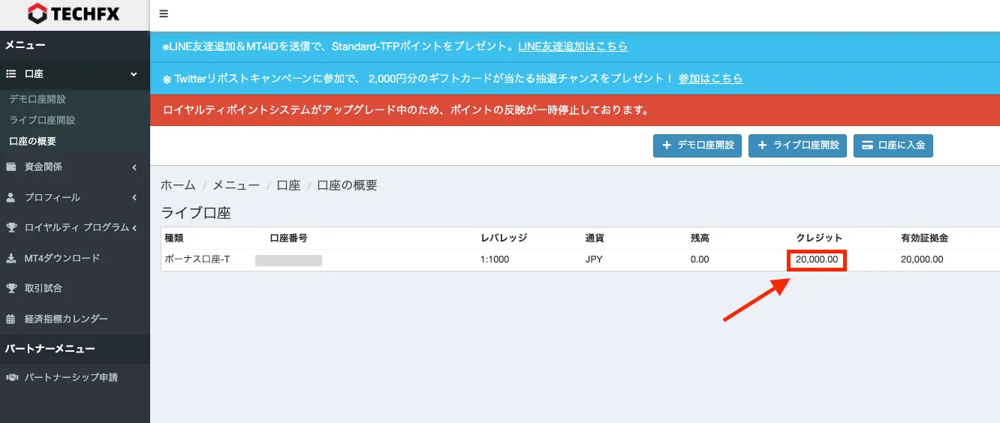 TechFXマイページの「ライブ口座」一覧で、ボーナス口座-T（レバレッジ1:1000・JPY）のクレジット欄に20,000.00と表示されている画面