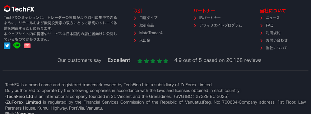 TechFX公式サイト下部の運営者表記。バヌアツVFSCのライセンスが記載されている